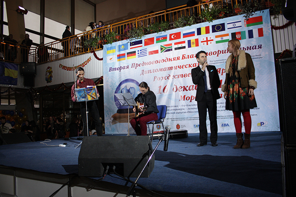 Concert at Charity Christmas Fair. Cooking school in Ukraine.