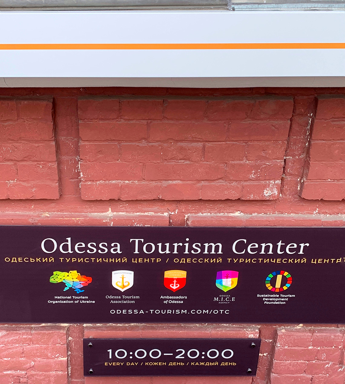 Working schedule. Opening of the Odessa Tourist Centre. Cooking classes in Odessa.